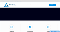 Desktop Screenshot of itema-pg.com